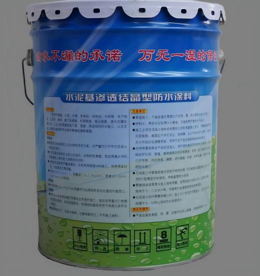 巴马水泥基渗透结晶防水涂料
